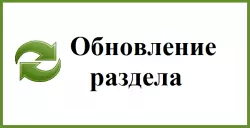 Стенд с  боксами для запчастей арт.1801-1/3/7 Ч
